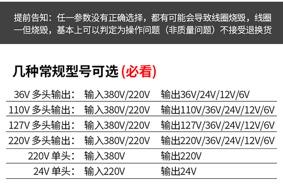 控制变压器的型号分类