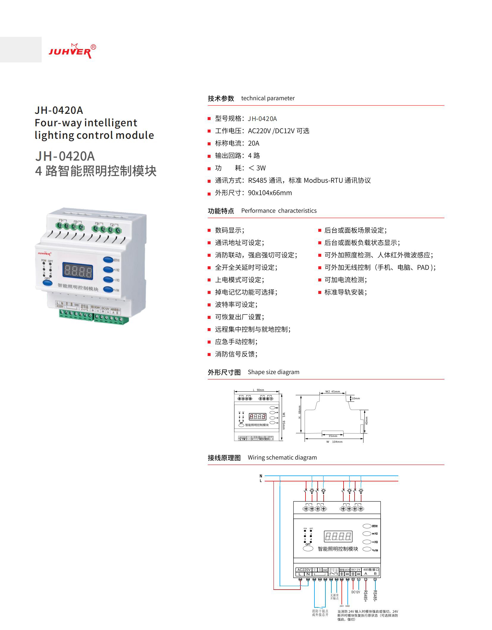 巨辉手册_12.jpg