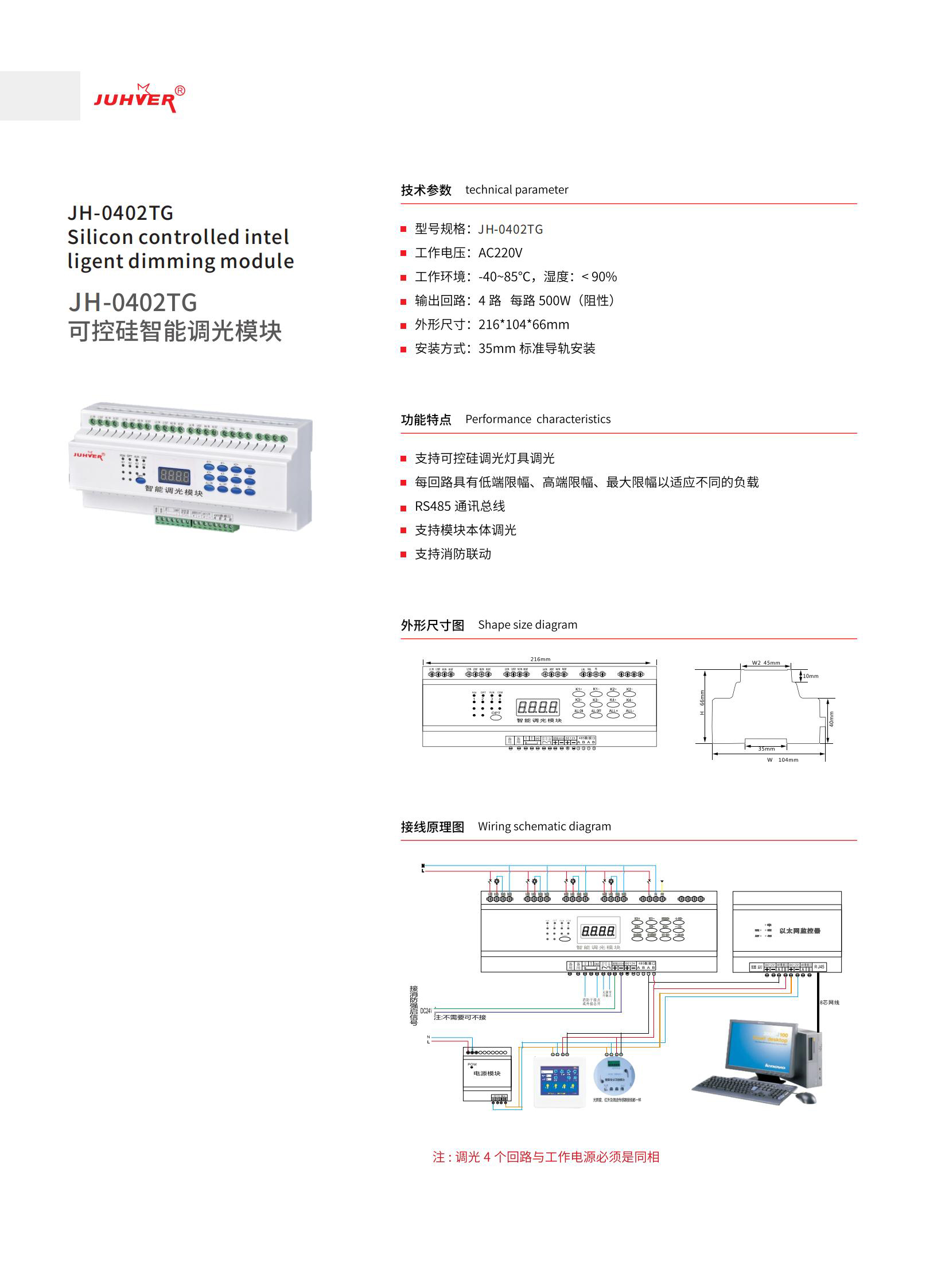 巨辉手册_20.jpg