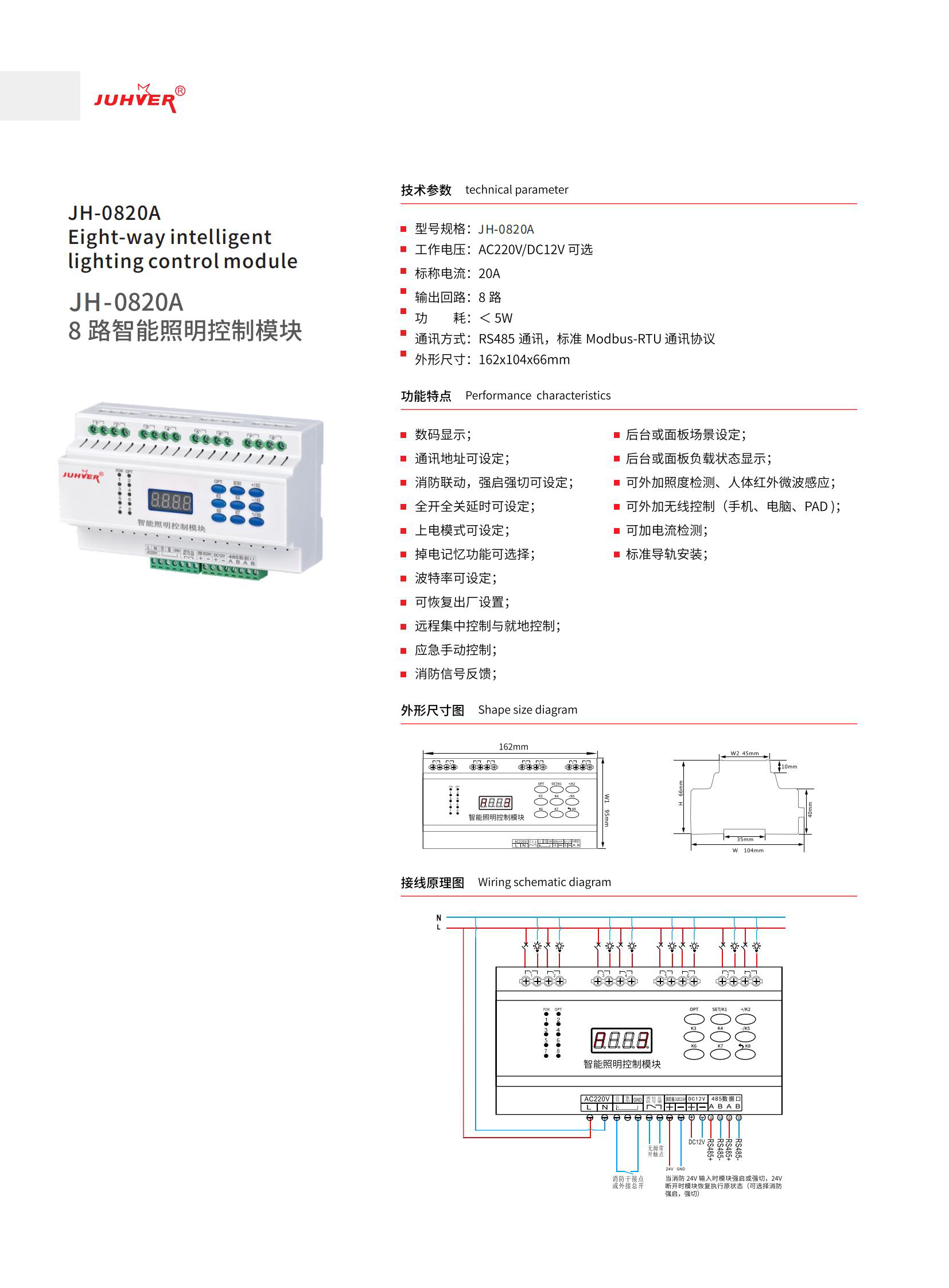 巨辉手册_14.jpg