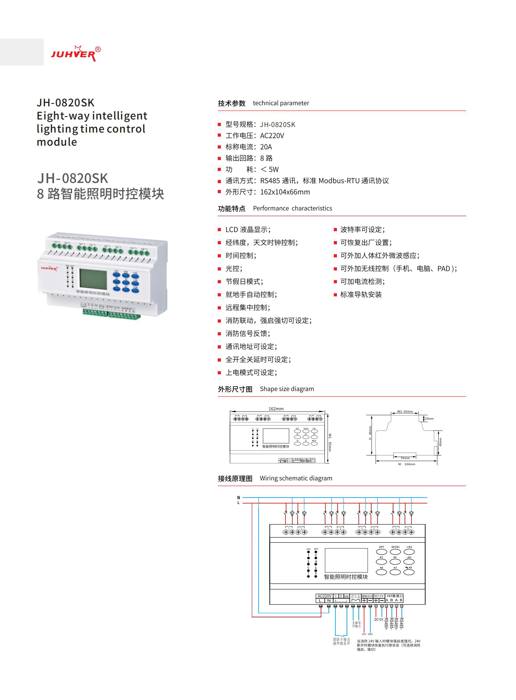 巨辉手册_18.jpg