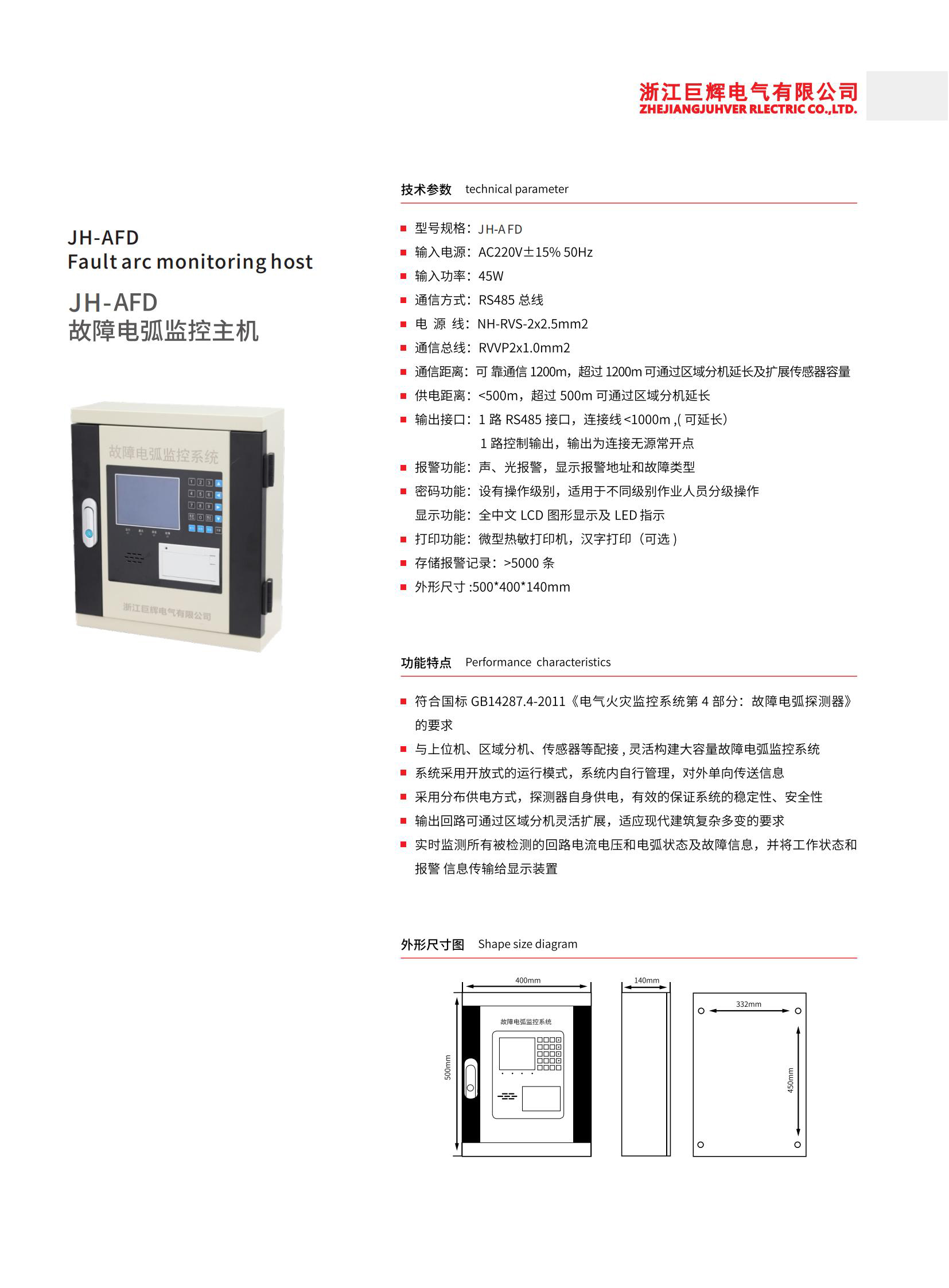 巨辉手册_41.jpg