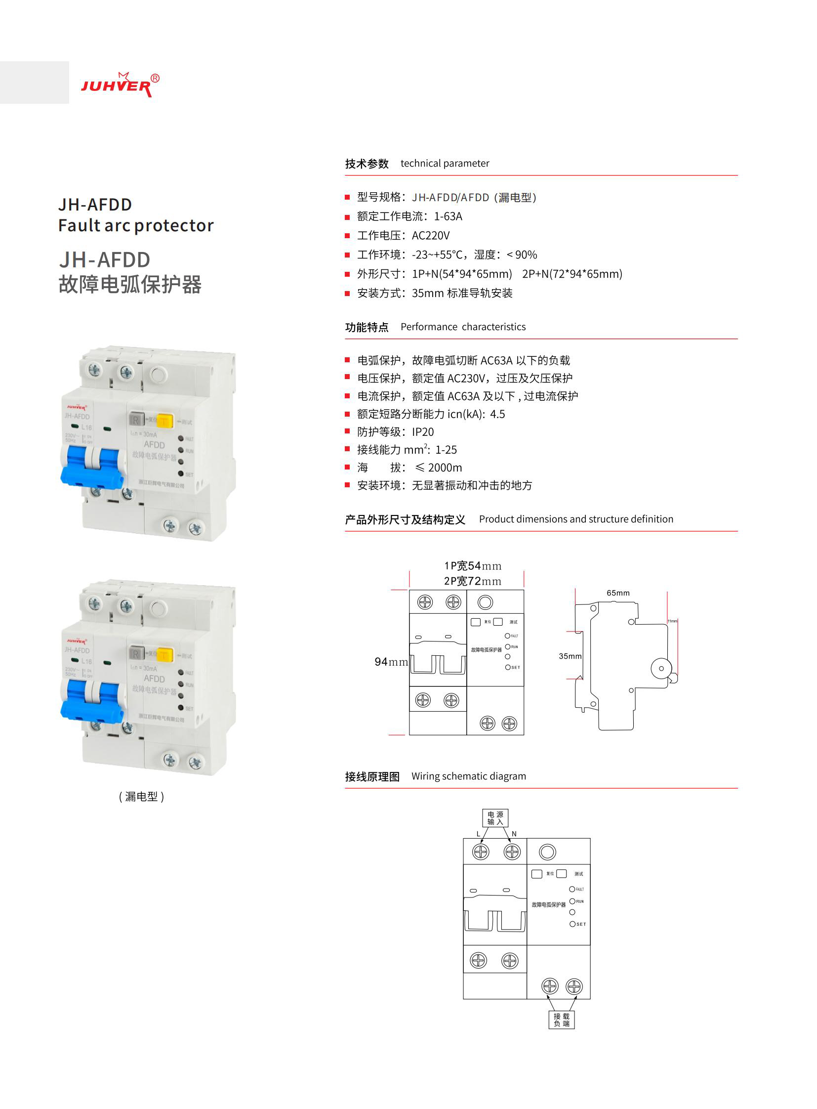 巨辉手册_44.jpg