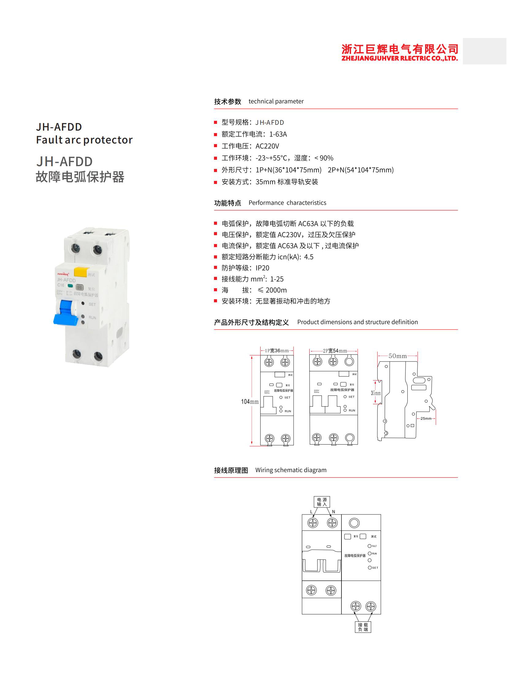 巨辉手册_45.jpg