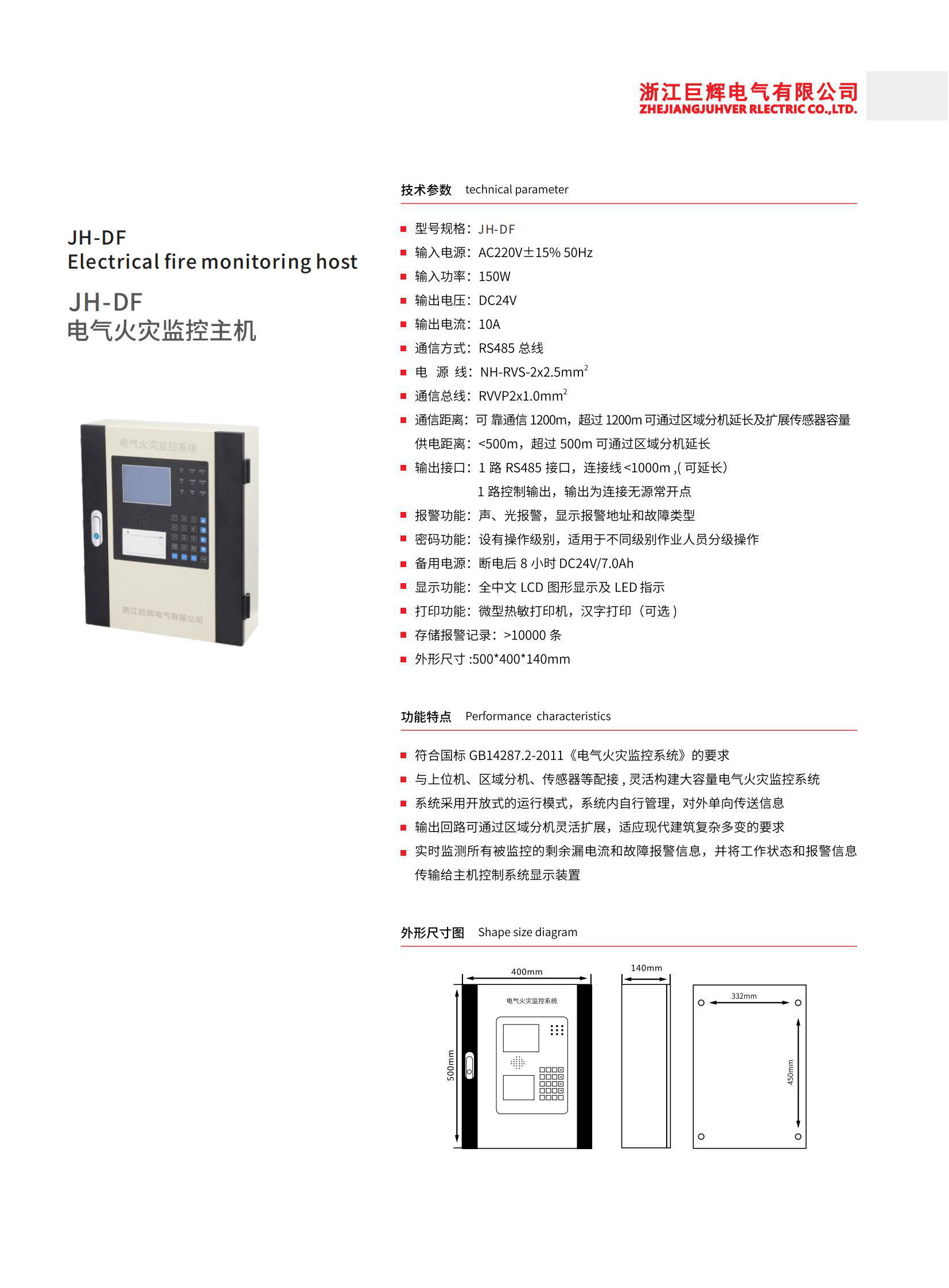 巨辉手册_35.jpg