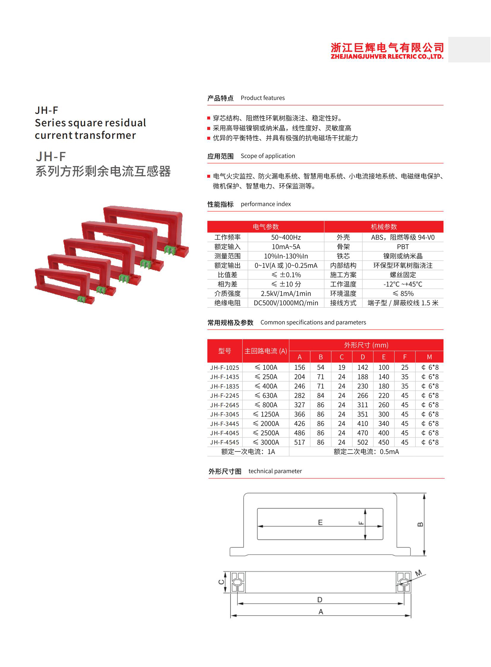 巨辉手册_37.jpg