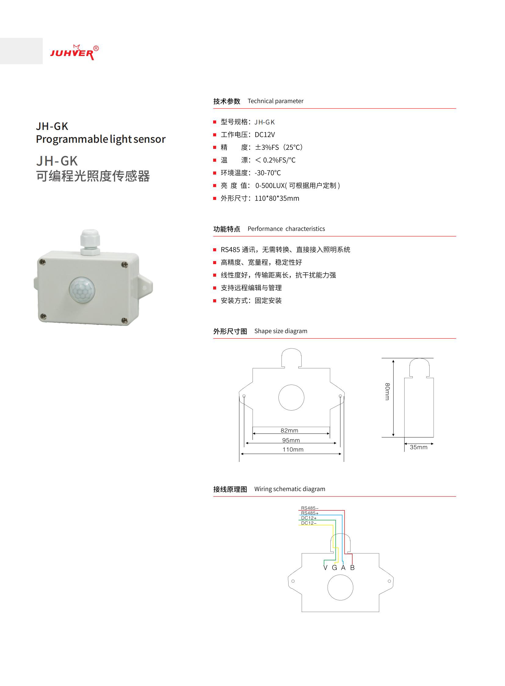 巨辉手册_30.jpg