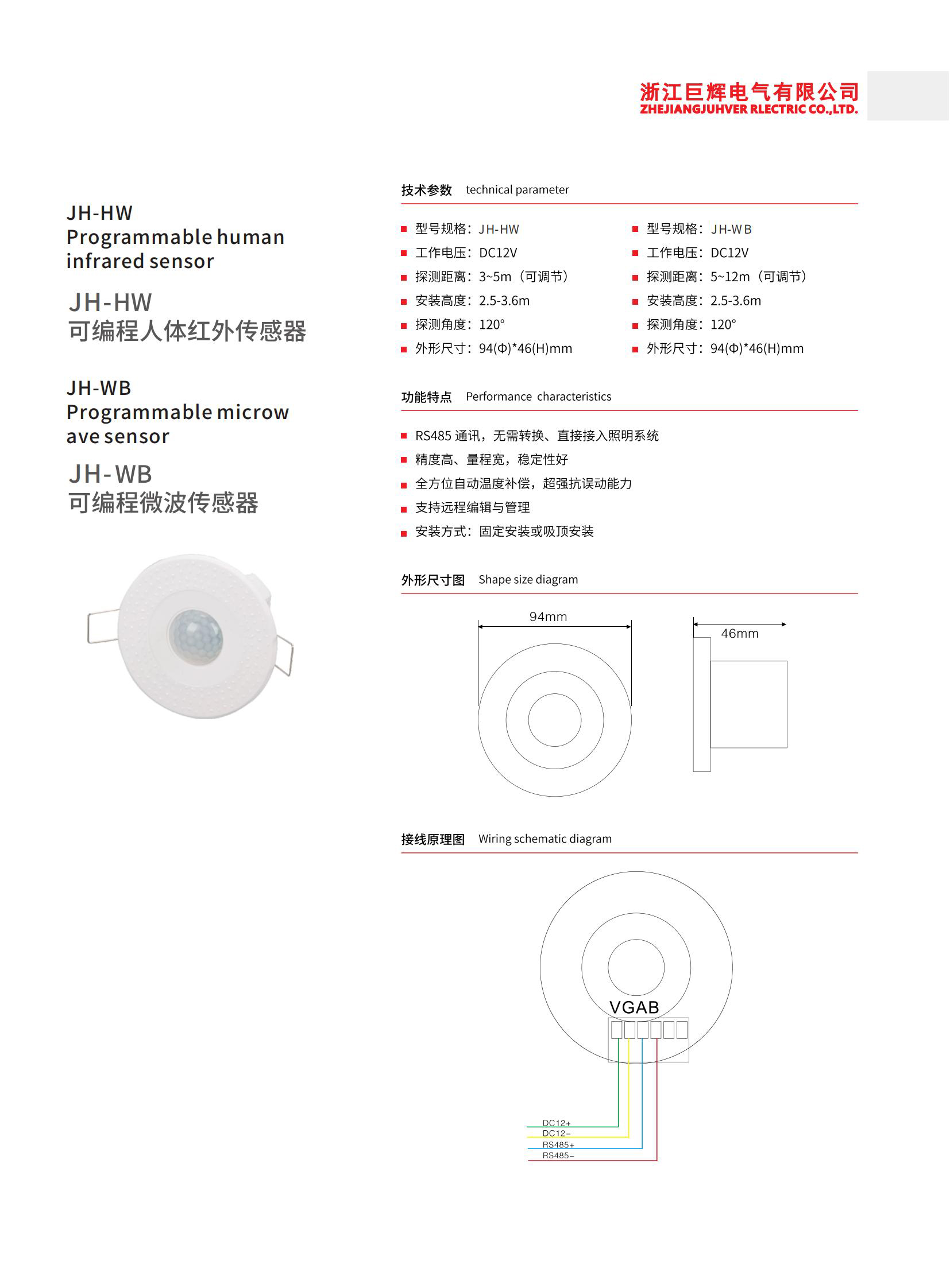 巨辉手册_31.jpg