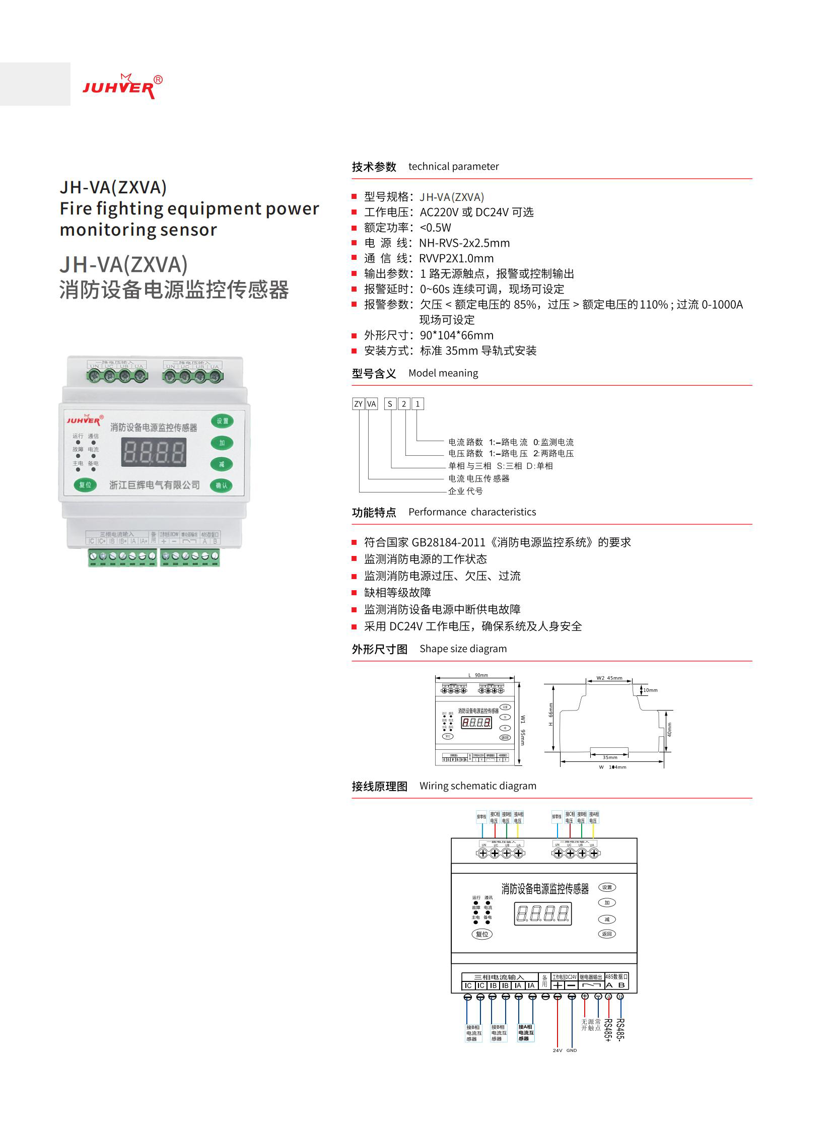 巨辉手册_40.jpg