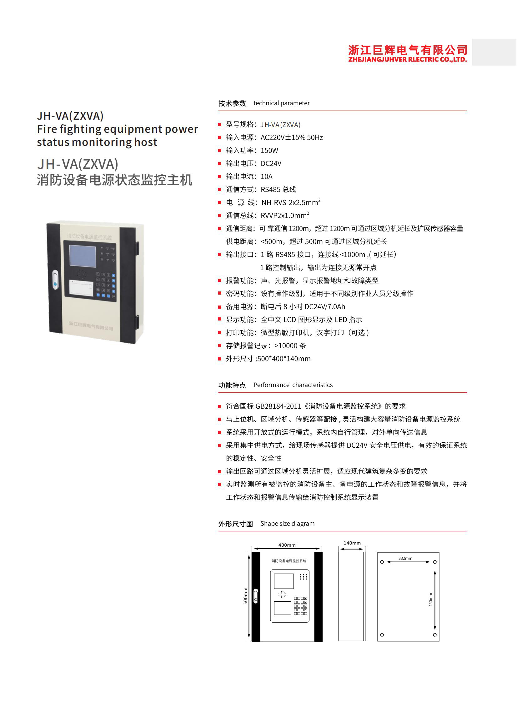 巨辉手册_39.jpg