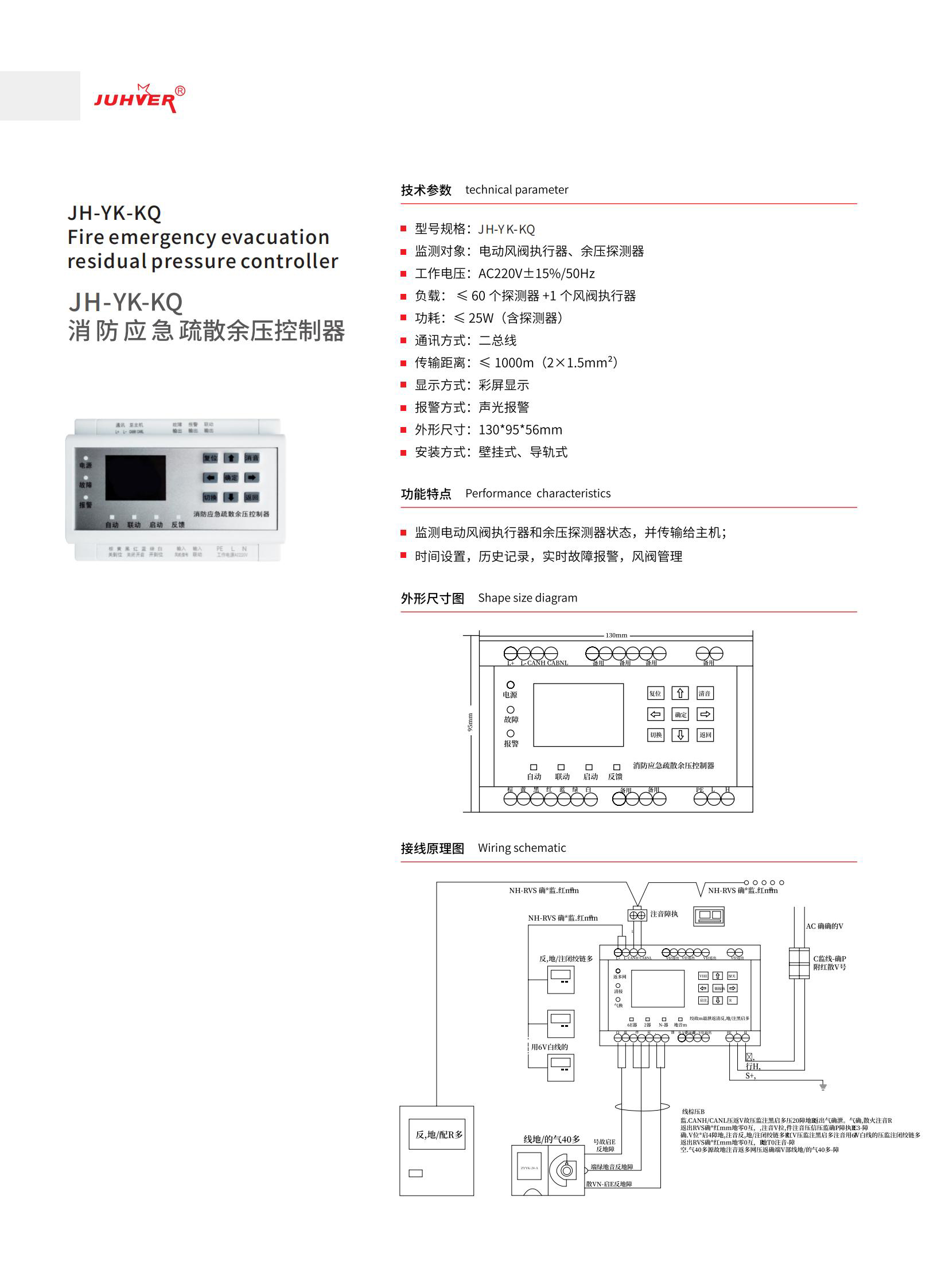 巨辉手册_48.jpg