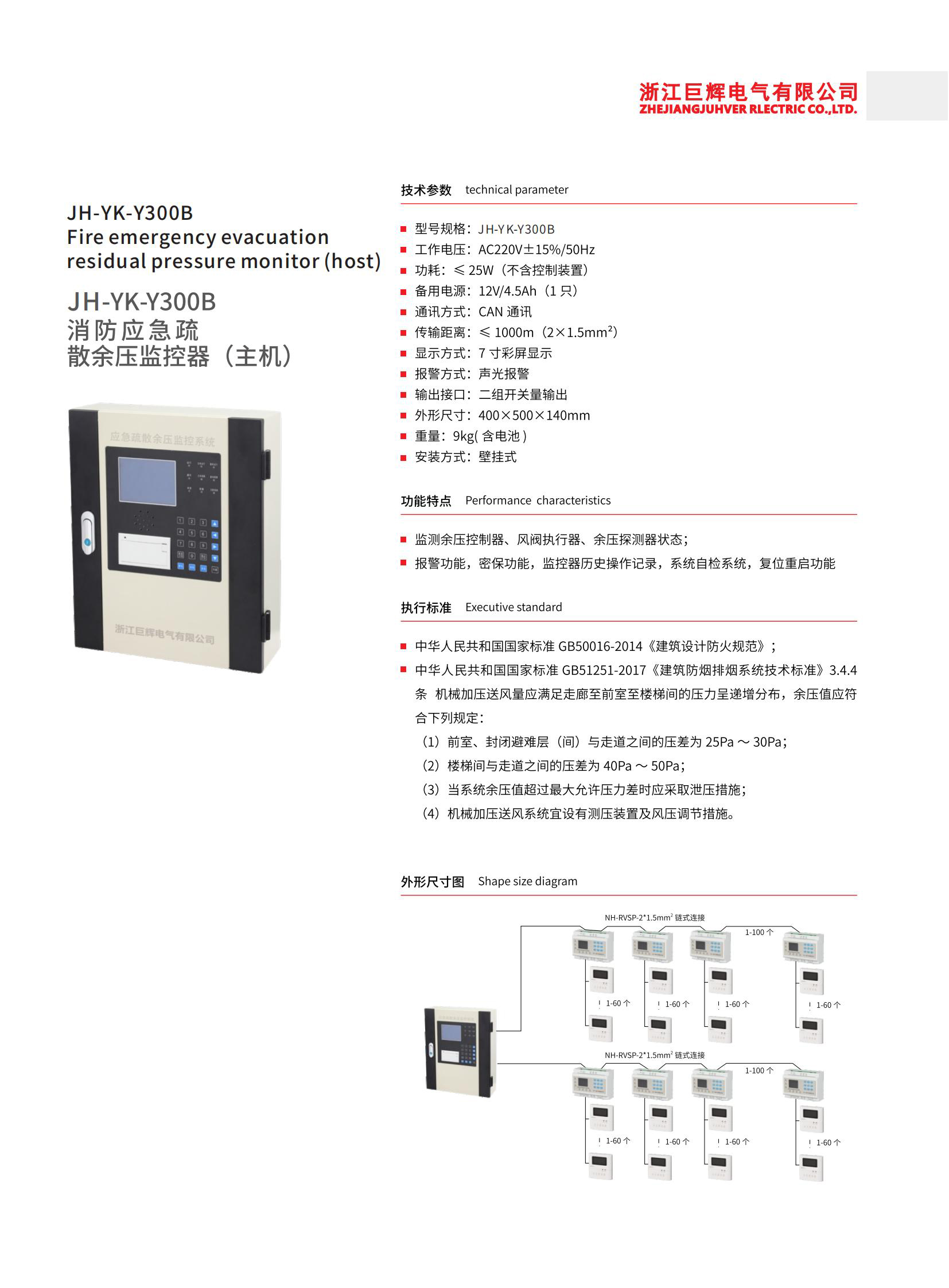 巨辉手册_47.jpg